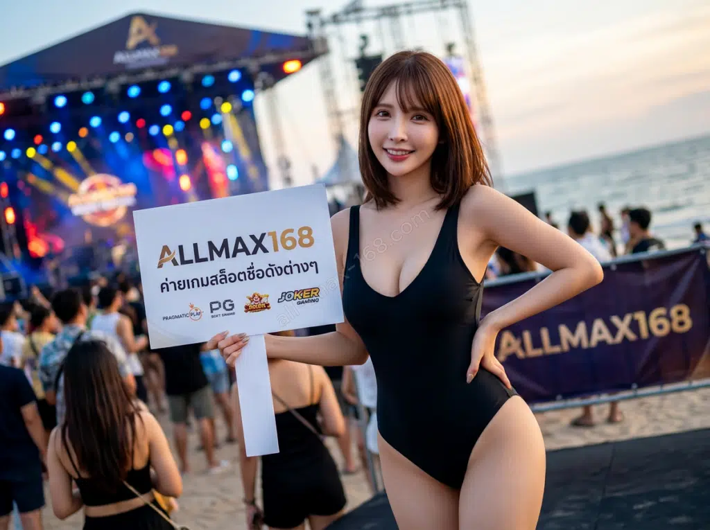 ALLMAX168 (52)