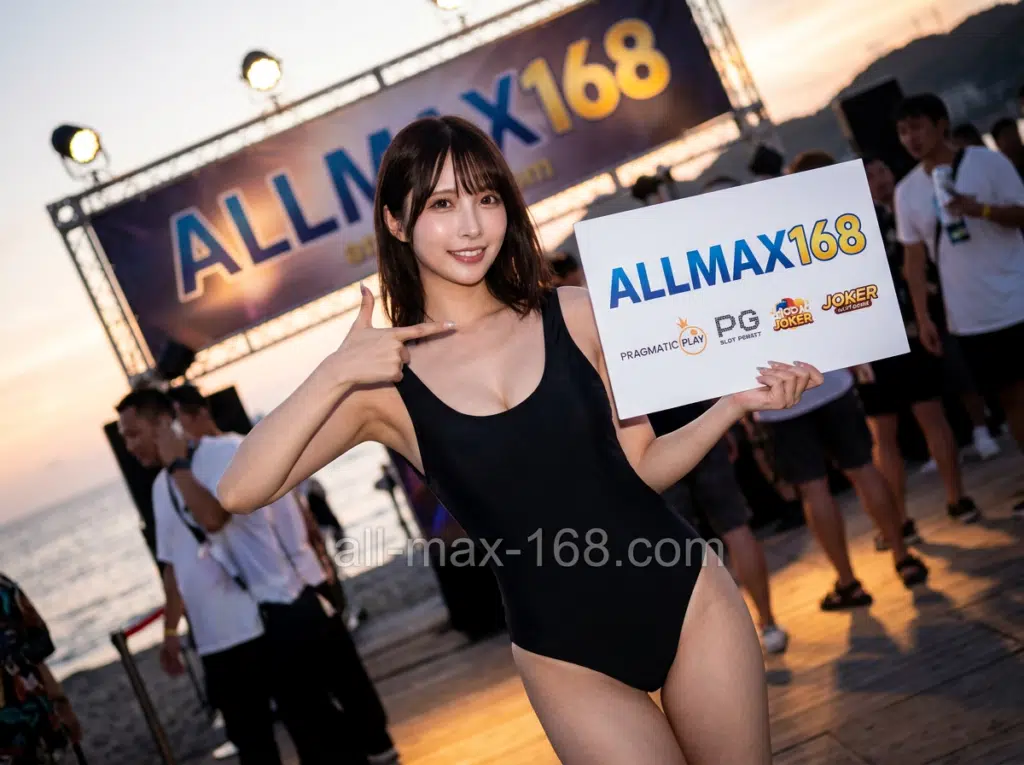 ALLMAX168 (48)