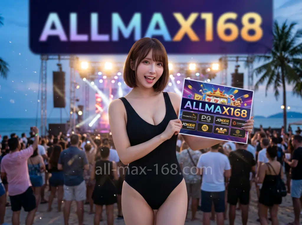 ALLMAX168 (49)
