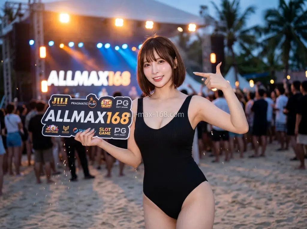 ALLMAX168 (1)
