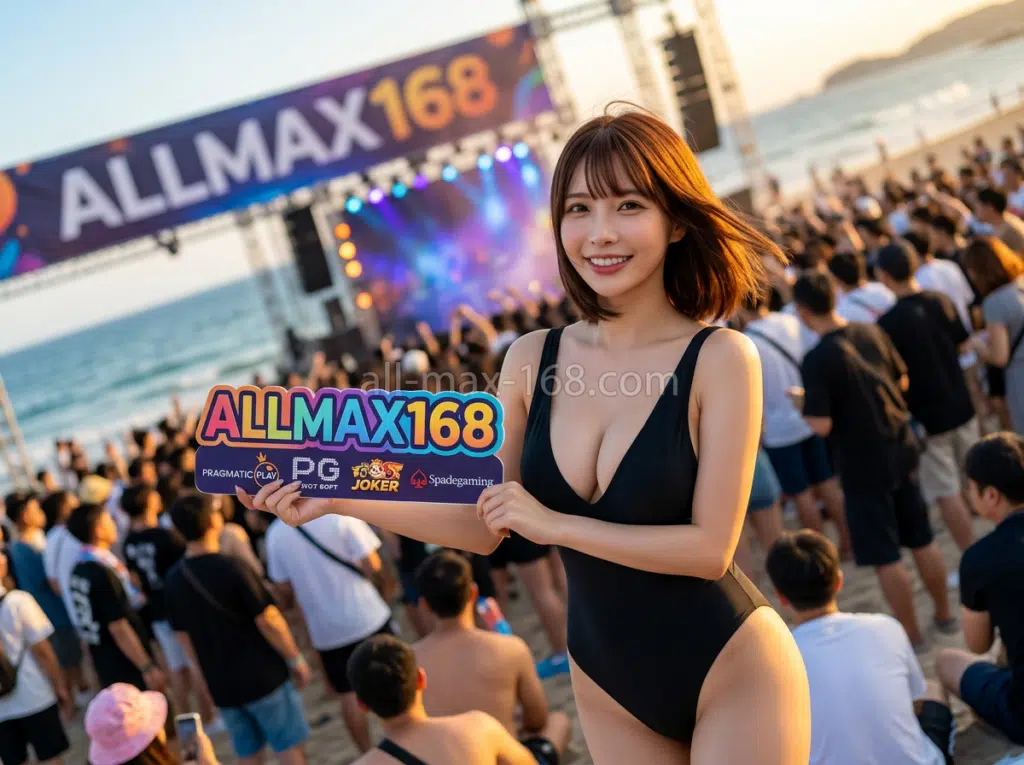 ALLMAX168 (32)
